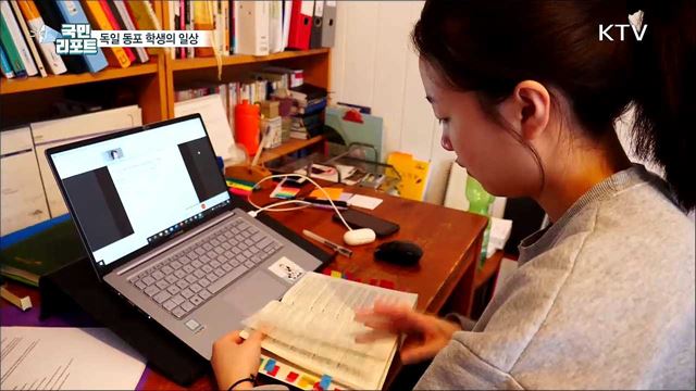 독일 전면 이동제한 연장···동포 학생 하루 일상은?