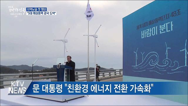 생방송 대한민국 2부 (790회)