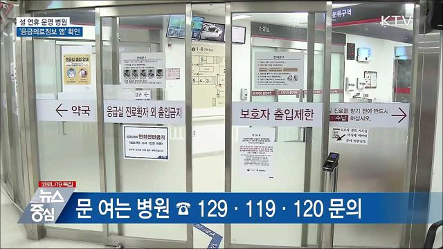 KTV 뉴스중심 (617회)