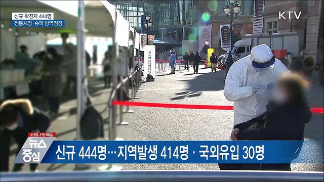 KTV 뉴스중심 (618회)