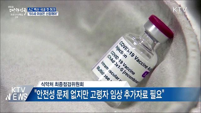 생방송 대한민국 2부 (792회)