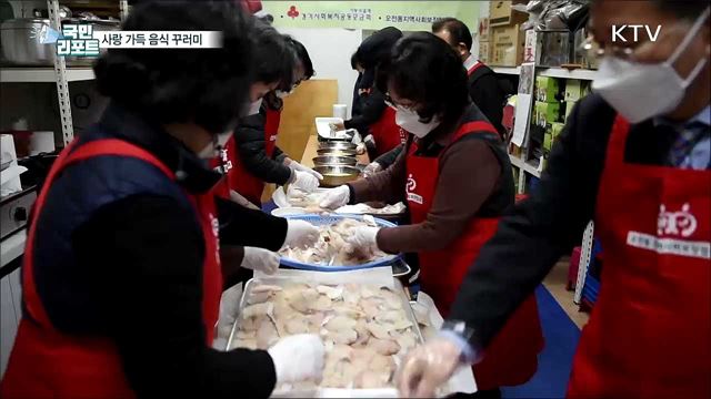 소외된 이웃에게 사랑 가득 음식 꾸러미 전달