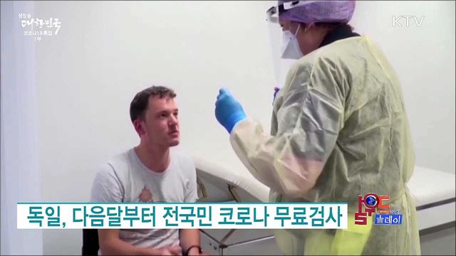 日 후쿠시마, 여진 이어 폭우·폭설까지 [월드 투데이]