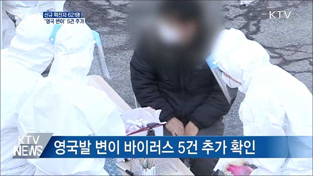 생방송 대한민국 2부 (795회)