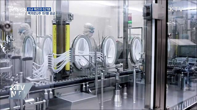 생방송 대한민국 2부 (796회)