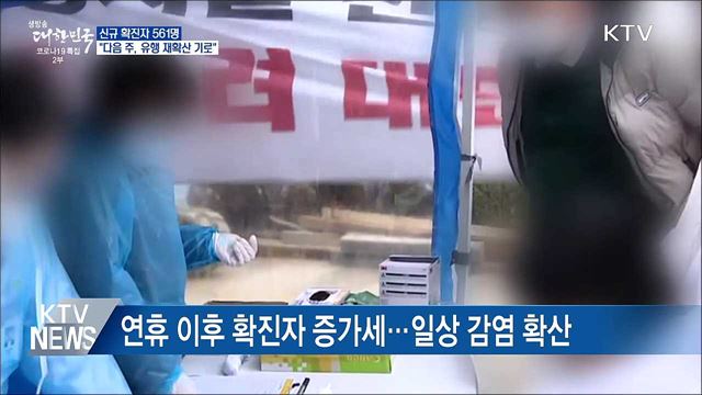 생방송 대한민국 2부 (797회)