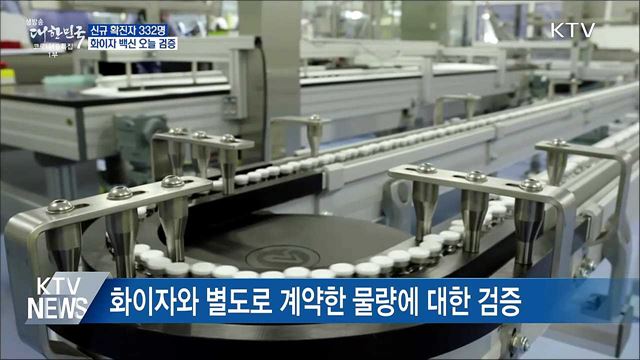 생방송 대한민국 1부 (791회)