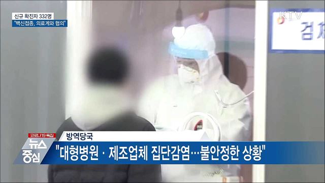 KTV 뉴스중심 (624회)