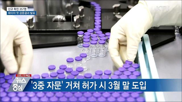 KTV 뉴스중심 (625회)