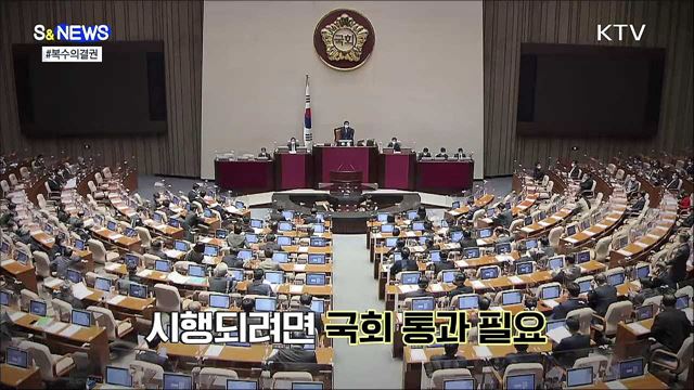 우리도 가즈아~ 복수의결권 (feat.벤처) [S&News]