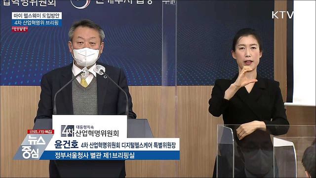 KTV 뉴스중심 (626회)