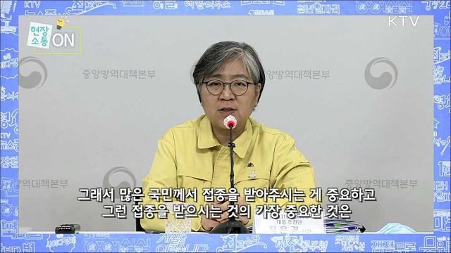 KTV 온라인 세상 (234회)