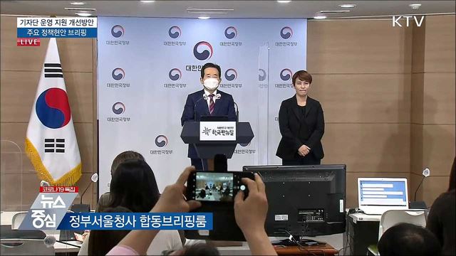 KTV 뉴스중심 (627회)