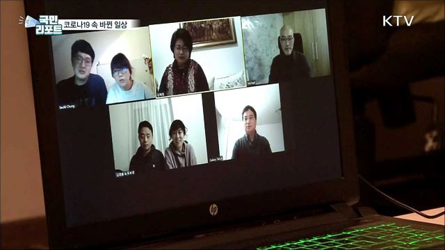코로나19 장기화···독일 교포의 바뀐 일상은?
