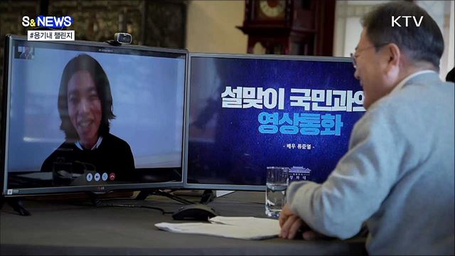 우리 모두 용기 내서 내 전용 '용기' 가져가요! [S&News]