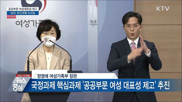 KTV 뉴스중심 (629회)