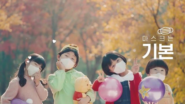 예방접종 스팟 기본이 좋다 기분이 좋다 - 질병관리청