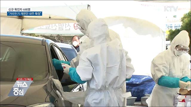 KTV 뉴스중심 (634회)