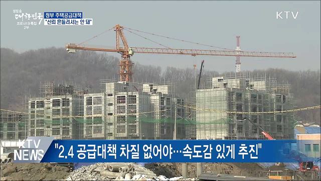 생방송 대한민국 2부 (807회)