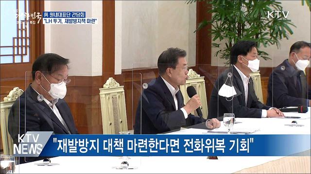 생방송 대한민국 2부 (808회)