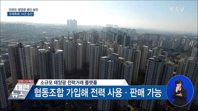 특수고용·일용직 소득 파악···시행령 입법예고