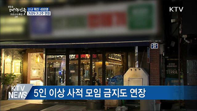 생방송 대한민국 2부 (810회)