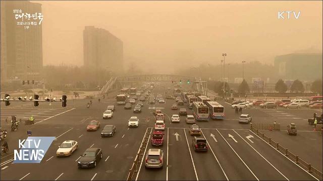 전국 황사 영향권···서울 등 11곳 위기경보 발령