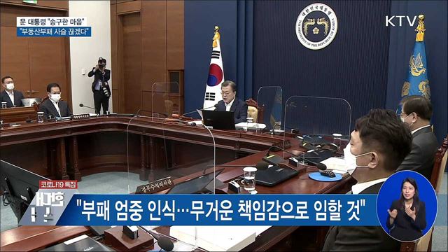 KTV 대한뉴스 (681회)