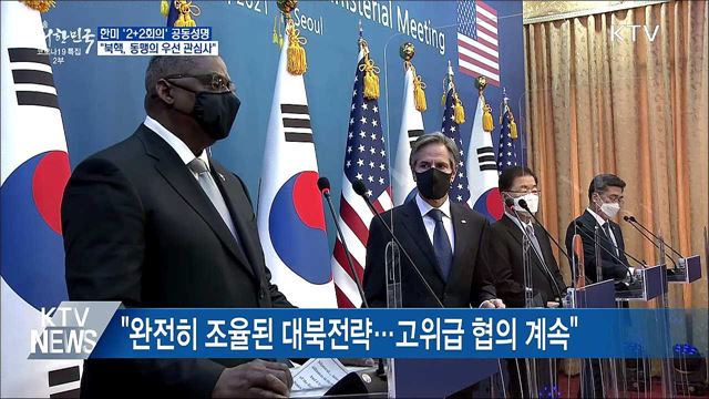 생방송 대한민국 2부 (814회)