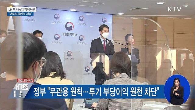 KTV 대한뉴스 (682회)