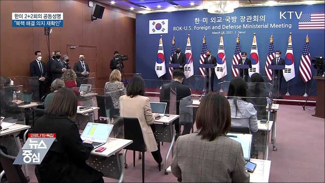 KTV 뉴스중심 (641회)