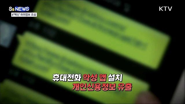 달리는 지하철에서 고화질 동영상 끊김 없이 보는 법! [S&News]