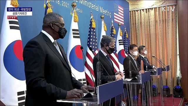 생방송 대한민국 1부 (806회)