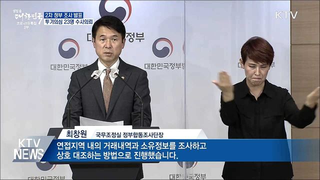 생방송 대한민국 2부 (815회)