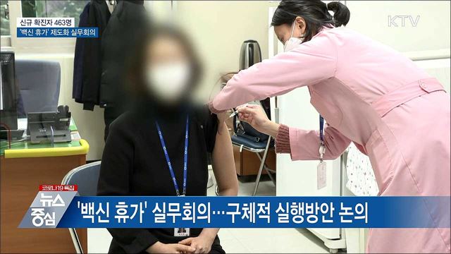 KTV 뉴스중심 (642회)