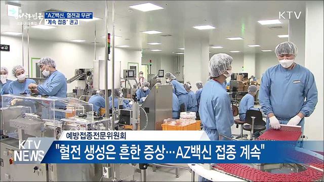 생방송 대한민국 2부 (816회)