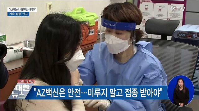 KTV 대한뉴스 (685회)