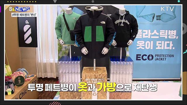 똑똑한 데이터로 구급차 출동 빨라진다 [S&News]