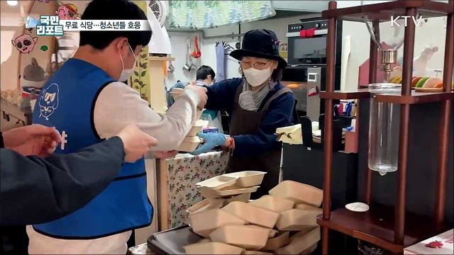 무료 식사 제공하는 식당···청소년들 호응