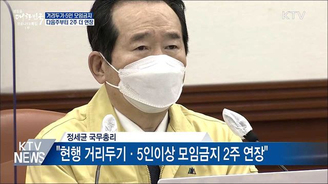 생방송 대한민국 1부 (812회)