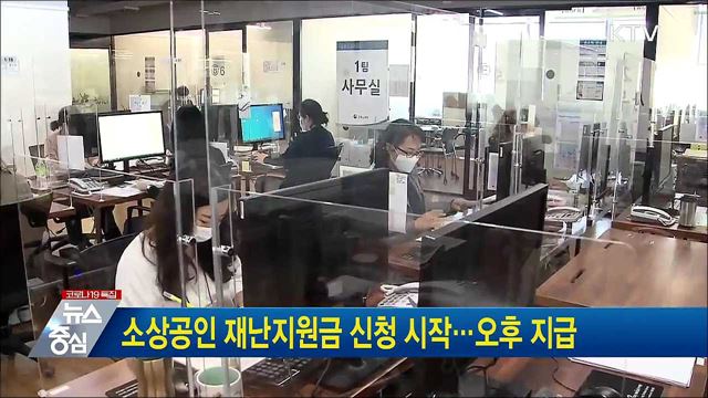 KTV 뉴스중심 (648회)