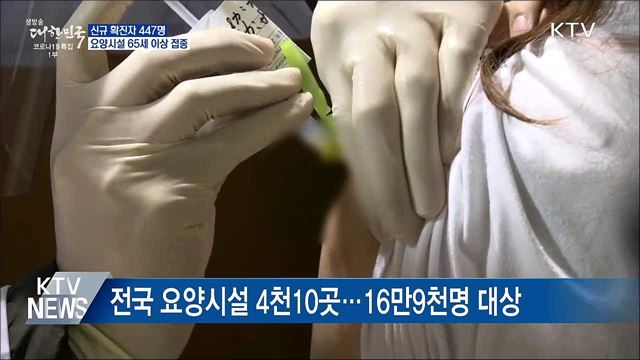 생방송 대한민국 1부 (814회)