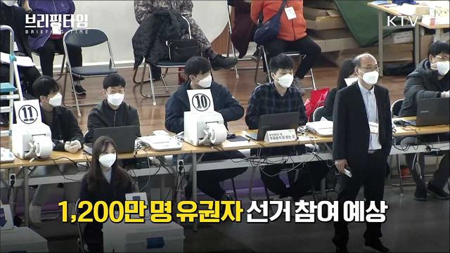 4·7 재·보궐선거···확진자·격리자도 투표한다 [브리핑타임]