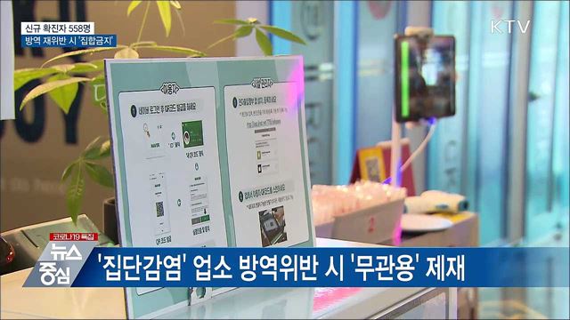 KTV 뉴스중심 (652회)