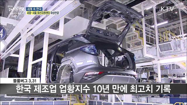 외신 핫 이슈 (21. 04. 02. 16시) [세계 속 한국]