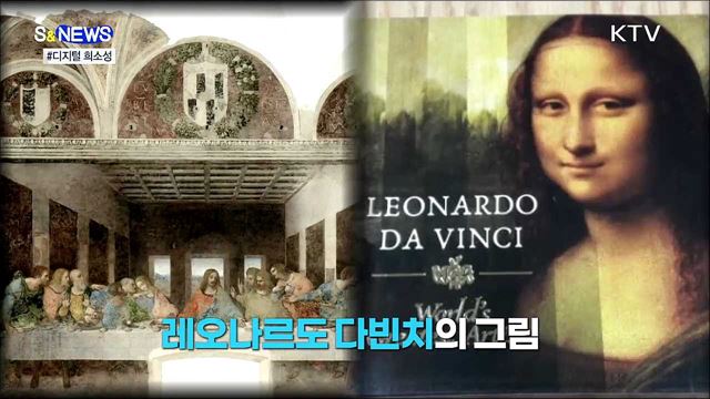 디지털에도 진품, 원본이 있다 [S&News]