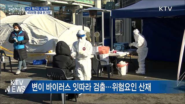 생방송 대한민국 1부 (819회)