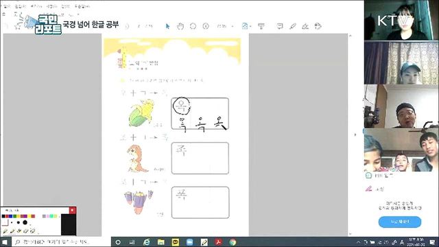 네팔 학생에게 한글 가르치는 고교생들