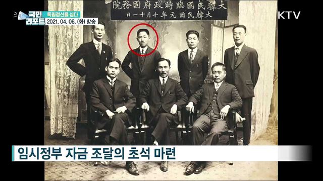 애국 열사의 모교에 독립정신을 심다