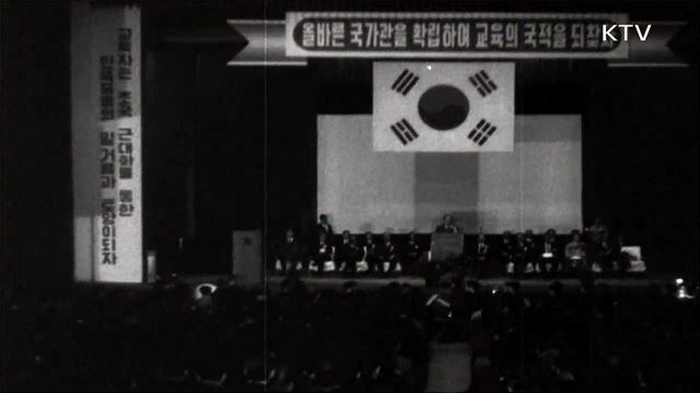 다시보는 대한늬우스 (72. 4. 10)